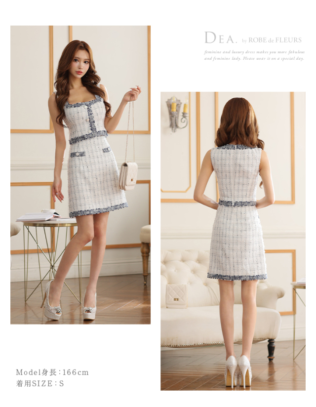 ローブドフルール ダブルボタンツイードフリンジマーメイド  