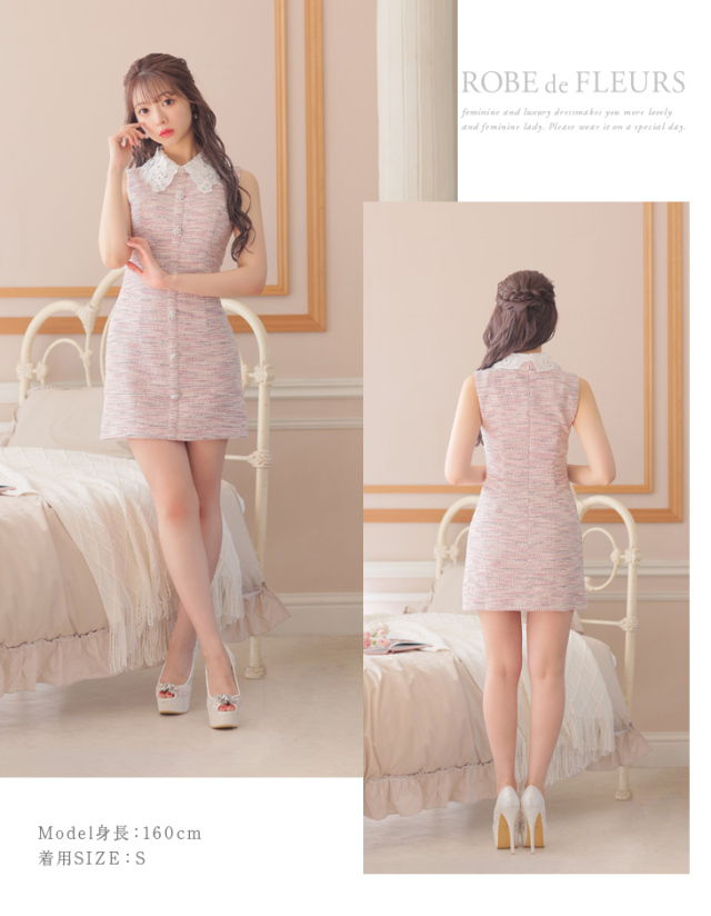 XS～Lサイズあり】フラワーカラー×ニットツイードミニキャバドレス(fm3218) 