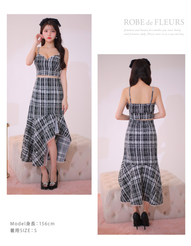 ラメチェックツイード×オーガンジー ロングセットアップキャバドレス  