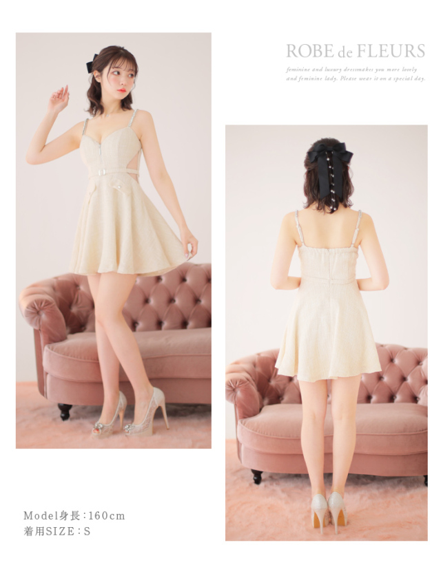 XSサイズあり】サイドシアーフレアキャミキャバドレス(fm3225) 