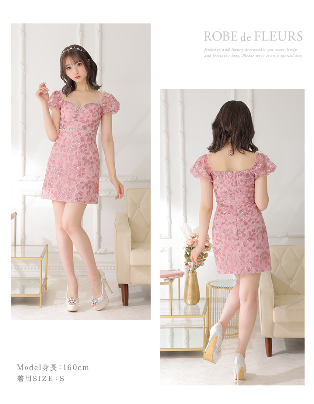 XSサイズあり】スパンコール付き刺繍レースxパフスリーブミニキャバ  