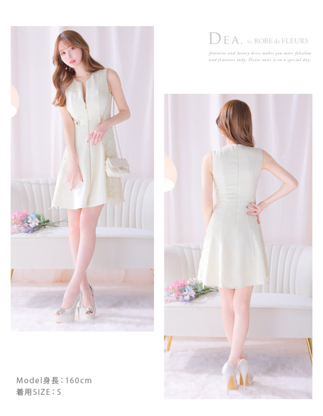 Lサイズあり】サイドレースノースリーブフロントジップフレアキャバ  