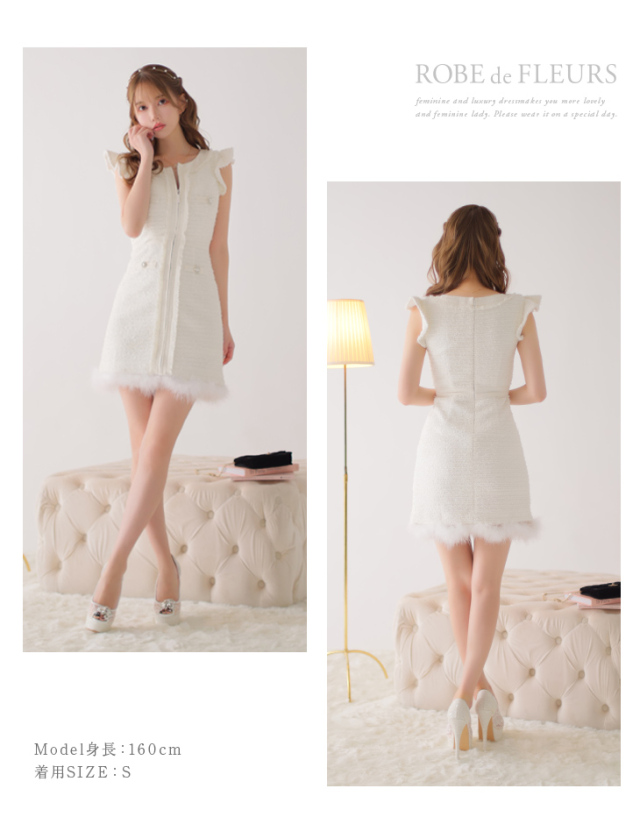 ラメツイードクラシカルミニキャバドレス(fm3410)[裾のファー取り外し  