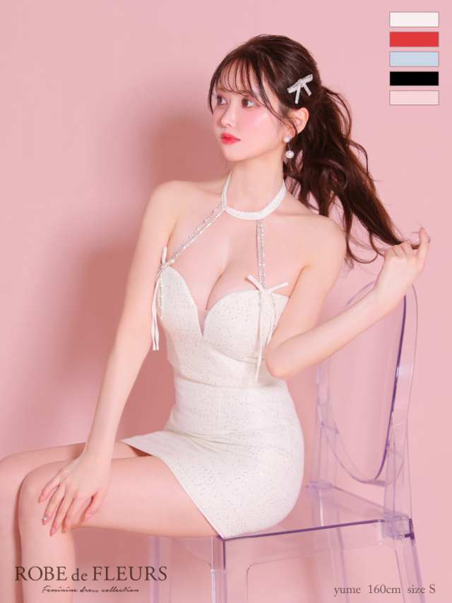 XSサイズあり】スパンコールツイードリボンホルターセットアップキャミ  