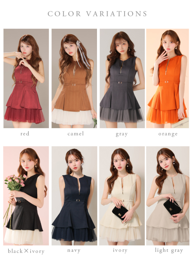 XSサイズあり】ノースリーブベルトデザインチュールミニキャバドレス  