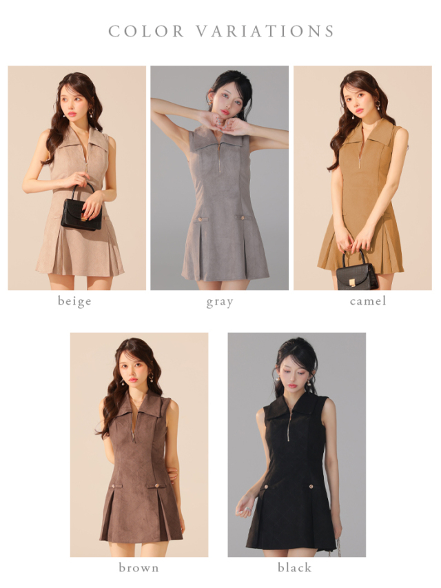 XS～Lサイズあり】スエードジップカラーフレアミニキャバドレス(DE3458)