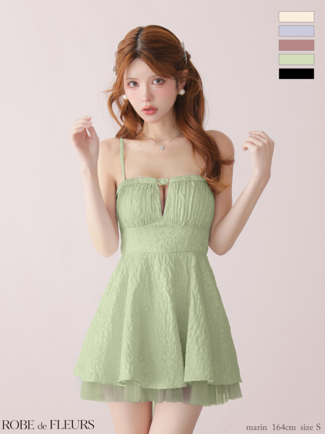 ROBE de FLEURS ライトグリーン キャバドレス XSサイズあり】チュールドッキングジャガードミニキャバドレス (fm3482)