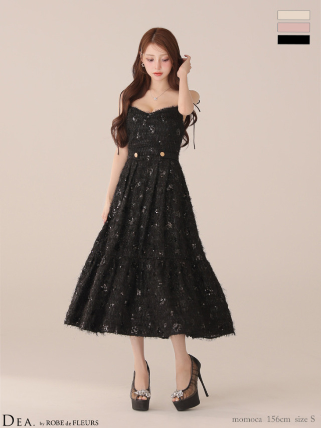 美品 チュール ロング ドレス スパンコール付き XS～Lサイズあり】スパンコールチュールフレアロングキャバドレス(DE3485)