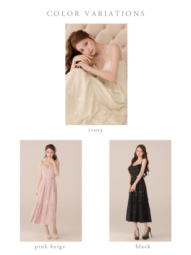 XS～Lサイズあり】スパンコールチュールフレアロングキャバドレス(DE3485)