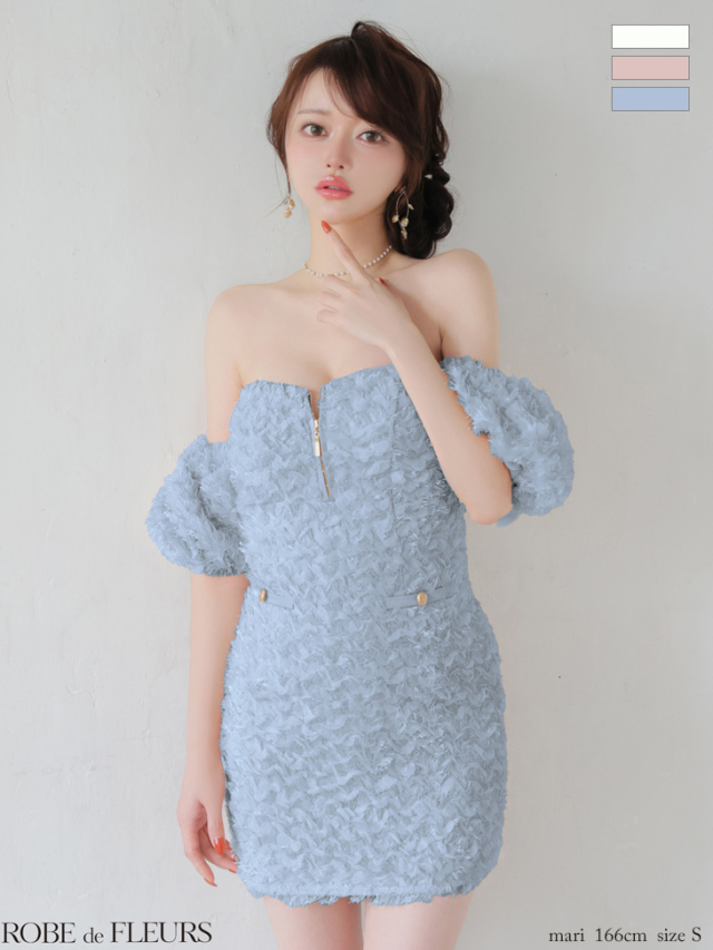 XSサイズあり】立体フリンジレースパフスリーブオフショルミニキャバ