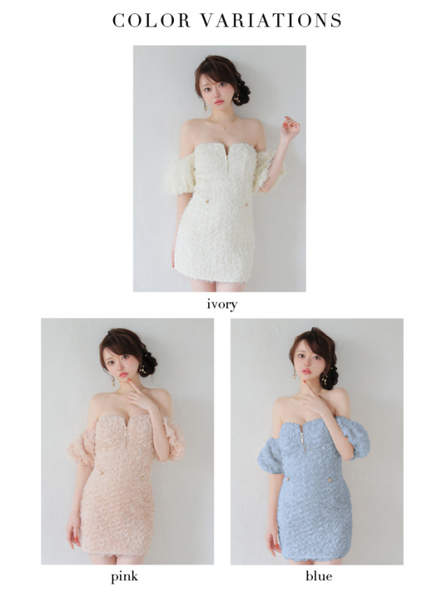 XSサイズあり】立体フリンジレースパフスリーブオフショルミニ