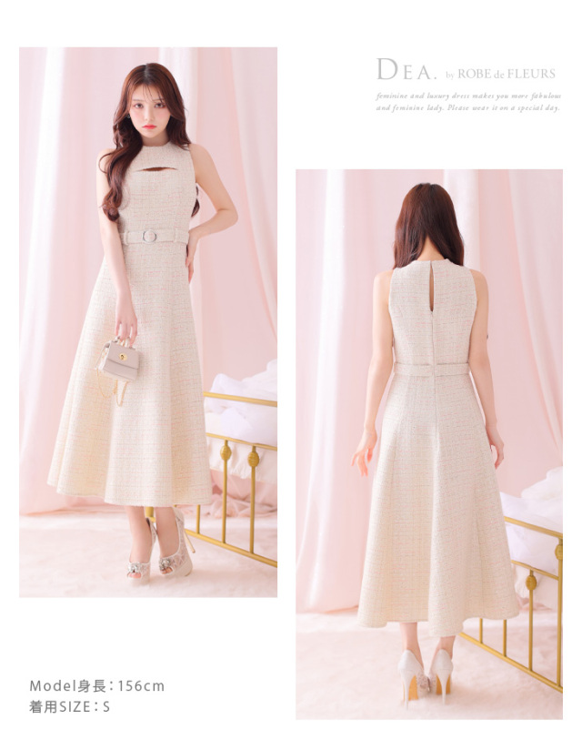 Lサイズあり】ノースリーブバストカットツイードフレアロングキャバ  