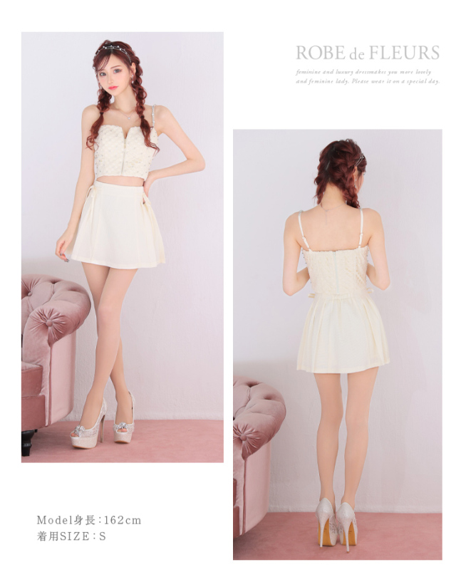 XSサイズあり】チェックビジューサイドリボンセットアップミニキャバ  