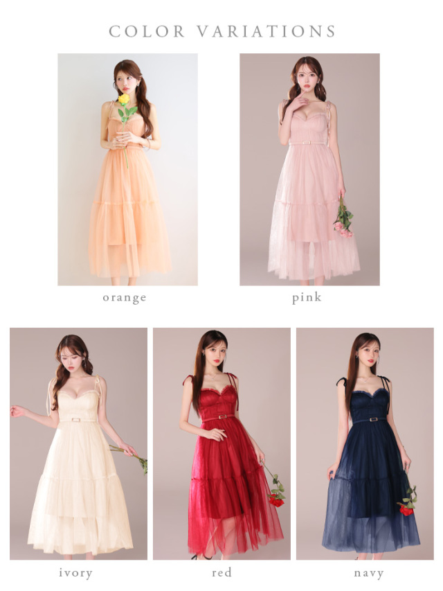 XS～Lサイズあり】ショルダーリボンフレアチュールロングキャバドレス  