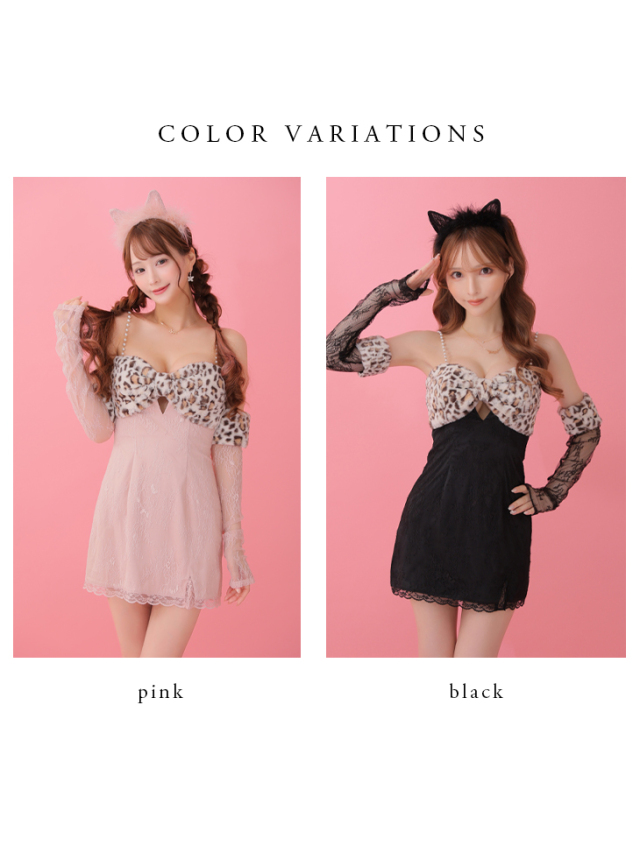 GAL neko dress [カチューシャ・アームカバー付き](anier4027)