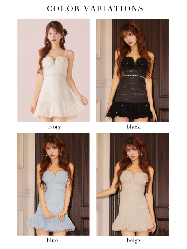 新品タグ付き♡ミストレアス♡フロントリボンキャミソールミニドレス♡ベージュ リボンキャミソールジップセットアップミニドレス/キャバドレス