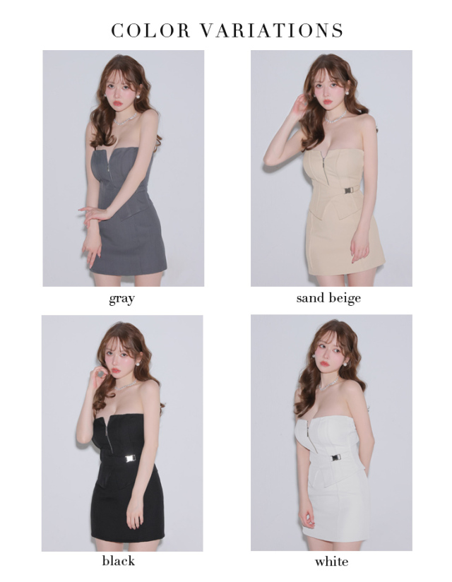 XSサイズあり】フロントジップサイドベルトセットアップミニキャバ