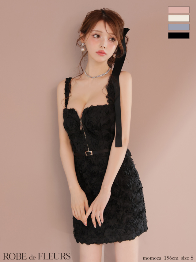 ☆予約商品☆【8月上旬入荷予定】【XS～Lサイズあり】ガーリー