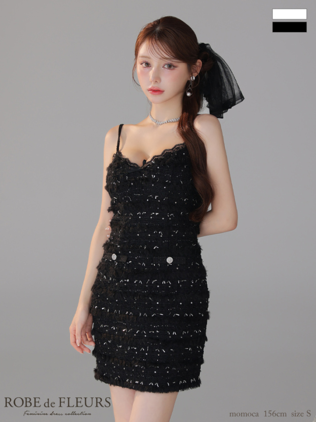 XSサイズあり】フェザースパンコールツイードミニキャバドレス(fm4224)