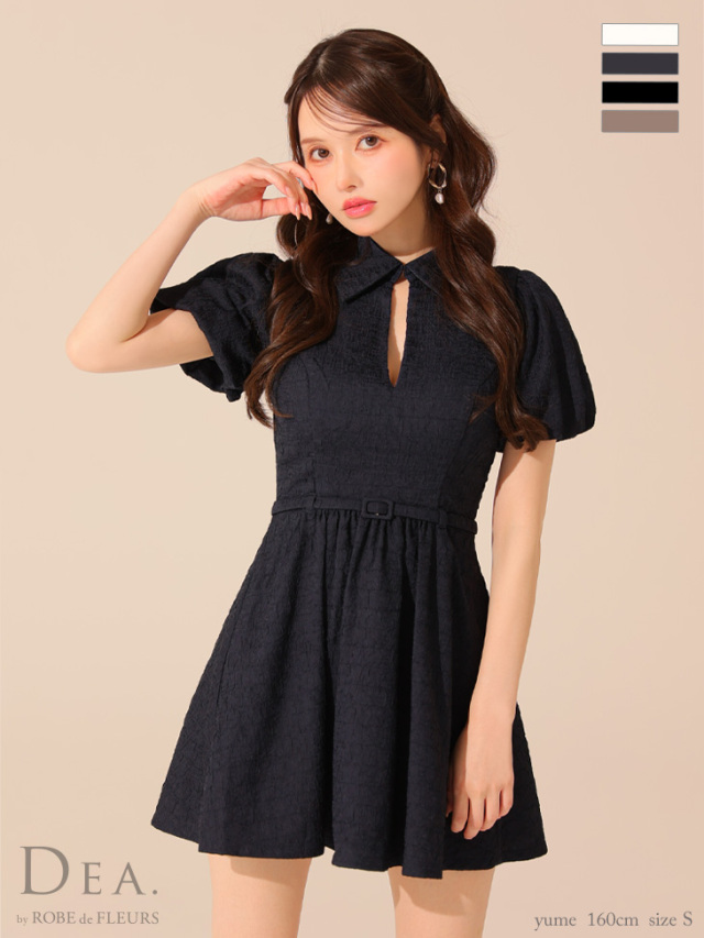 XS～Lサイズあり】ワッフル素材クラシカル襟付きフレアミニキャバ