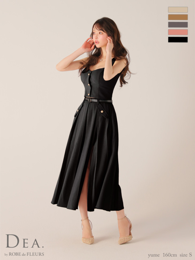 XS～Lサイズあり】フロントボタンベルトスリットセットアップロング