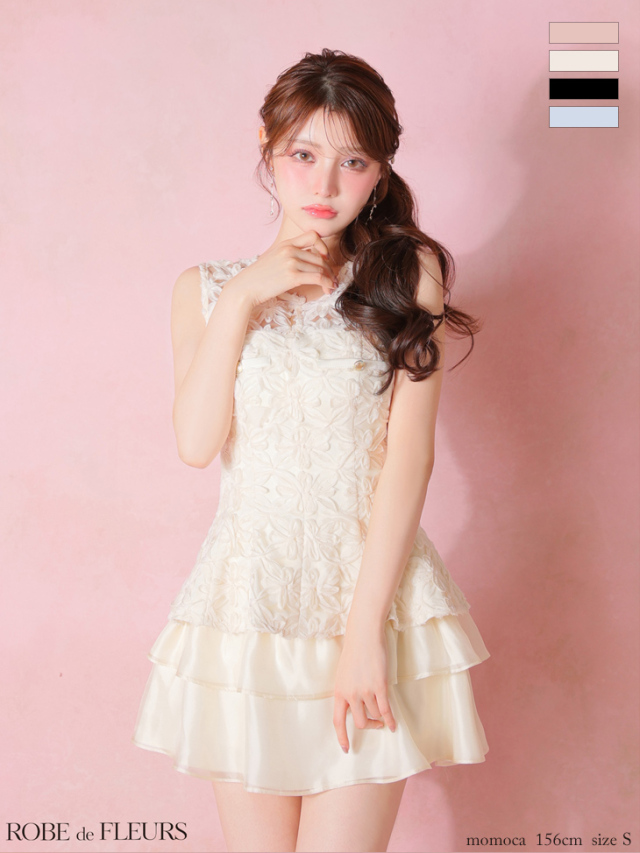 XSサイズあり】フラワーレースティアードペプラムセットアップミニ
