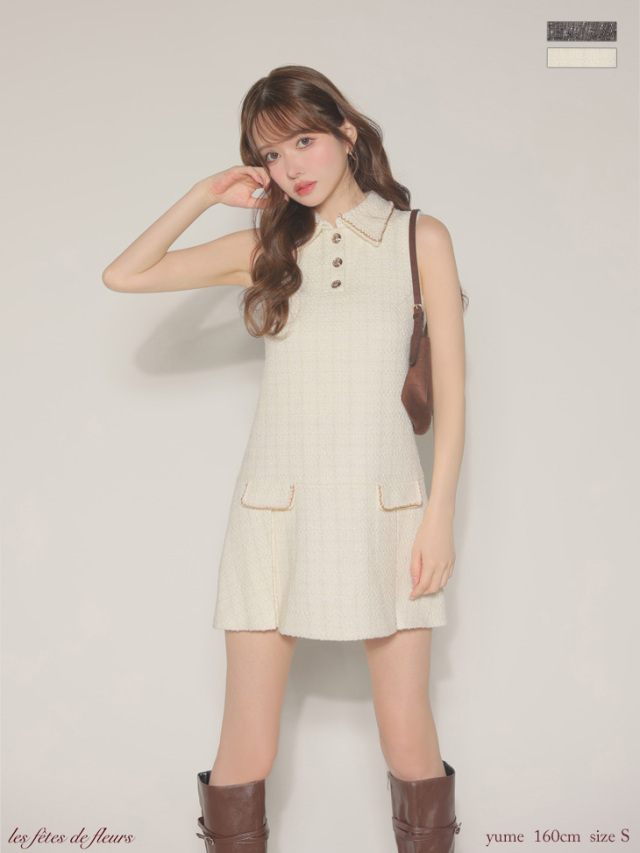 XSサイズあり】Classic tweed mini dress(LF4634)