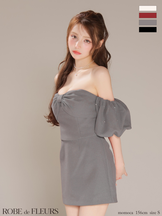 XSサイズあり】オフショルダービックリボンセットアップ