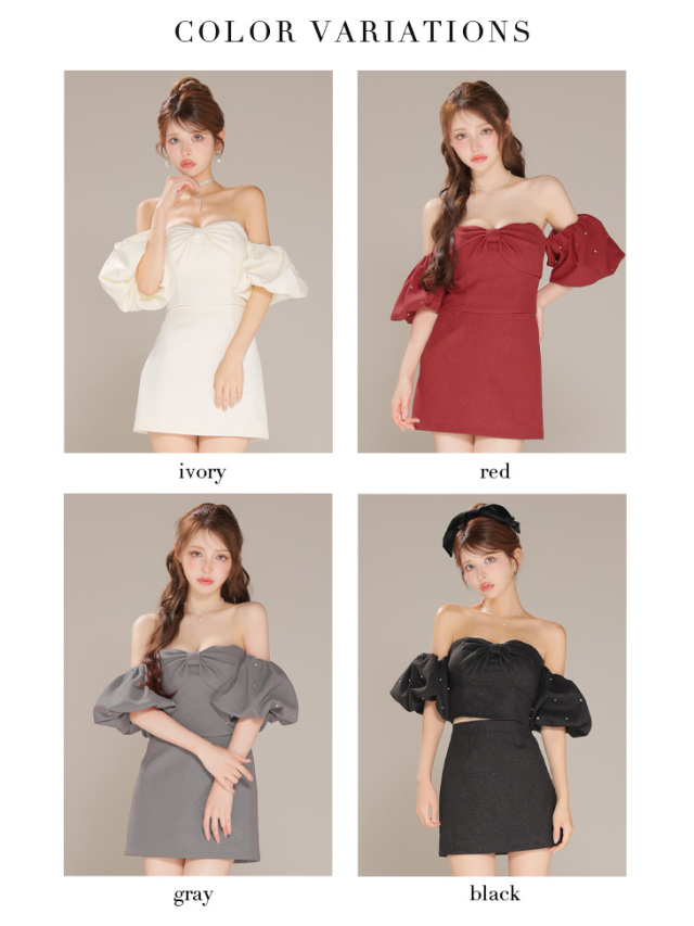 XSサイズあり】オフショルダービックリボンセットアップ