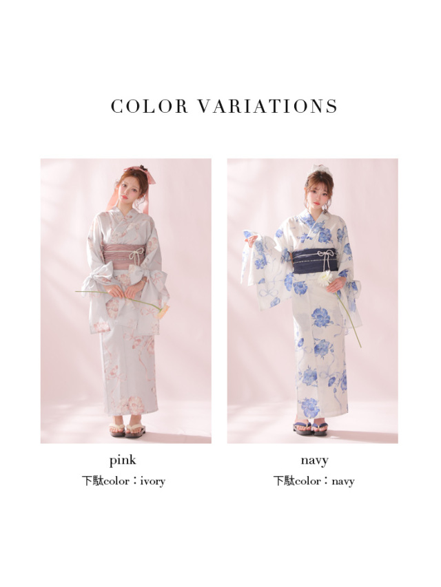ROBE de FLEURS 花柄浴衣 浴衣】ROBE de FLEURS Ribbon Sleeve Flower Yukata（fm4910）