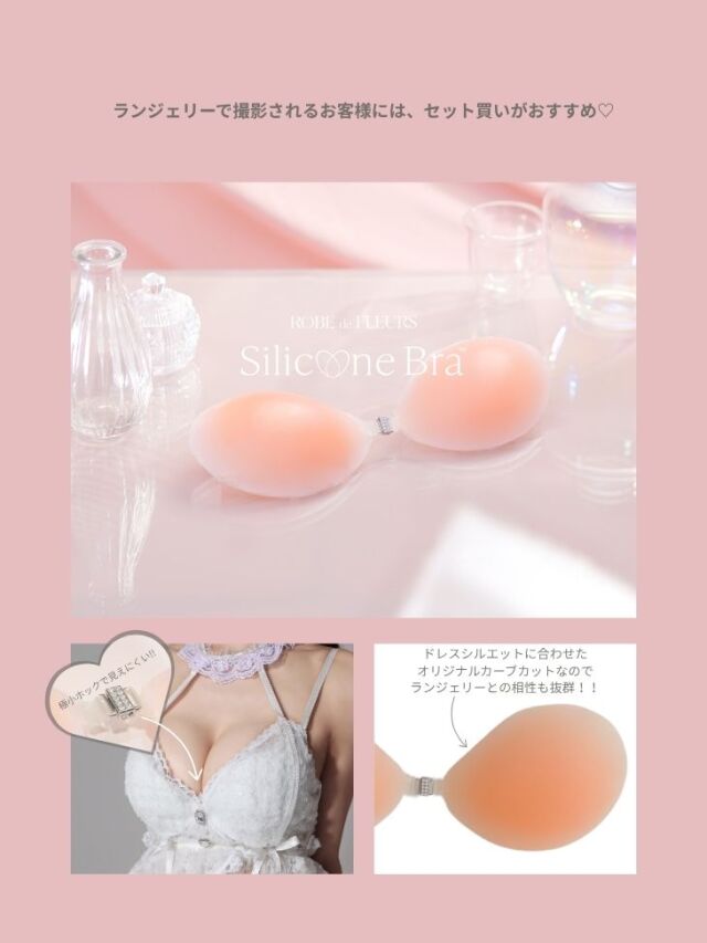 水着】Beach Lingerie (DL50)