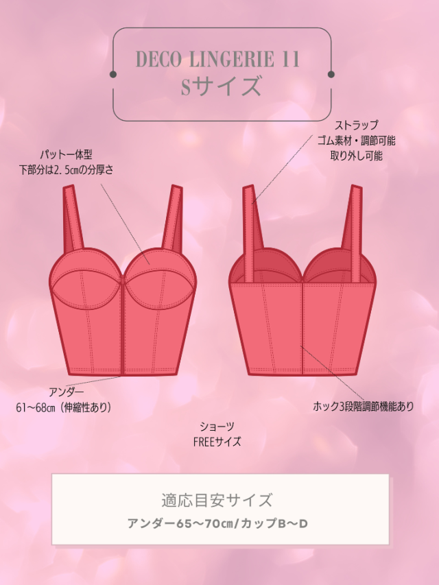 Peau de L'Ange Lingerie Cleansing 2個セット 2個セットPEAU DE L'ANGE ランジェリークレンジング 250ml MARUKO PEAU