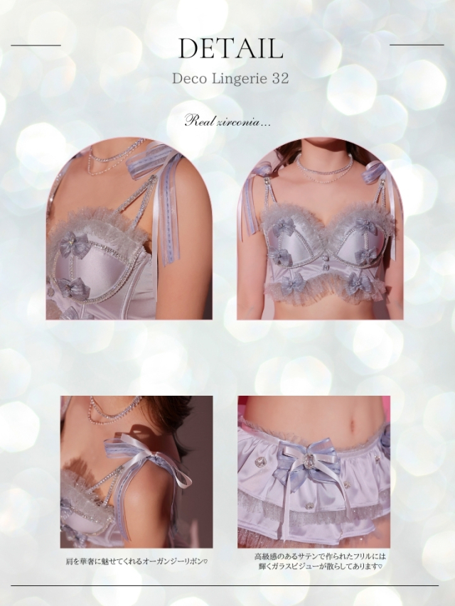 Deco Lingerie 32(DL32)(A1)