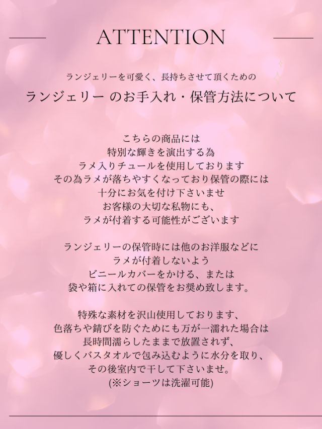 Deco Lingerie 48 (DL48)(A1)