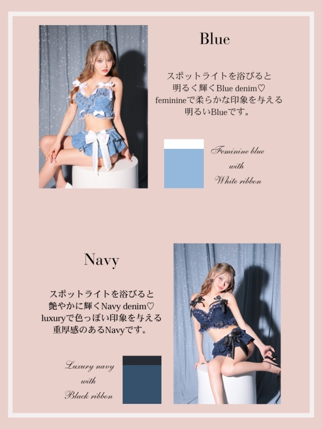 ☆予約商品☆【9月下旬入荷予定】Deco Lingerie 49(DL49) A1/A2