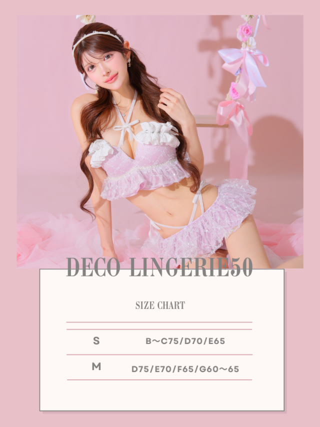 完売品 ローブドフルールBeach Lingerie 水着】Beach Lingerie (DL50)