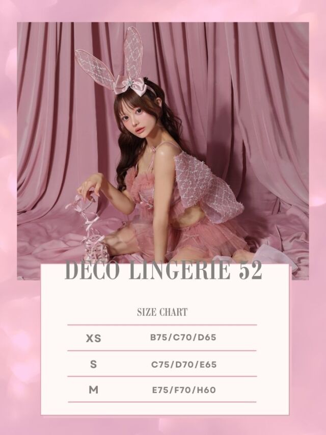 sugarコラボ♡Deco Lingerie 52(DL52)(A1)