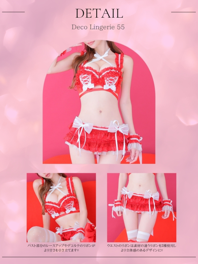 Deco Lingerie 55(DL55)(A2)