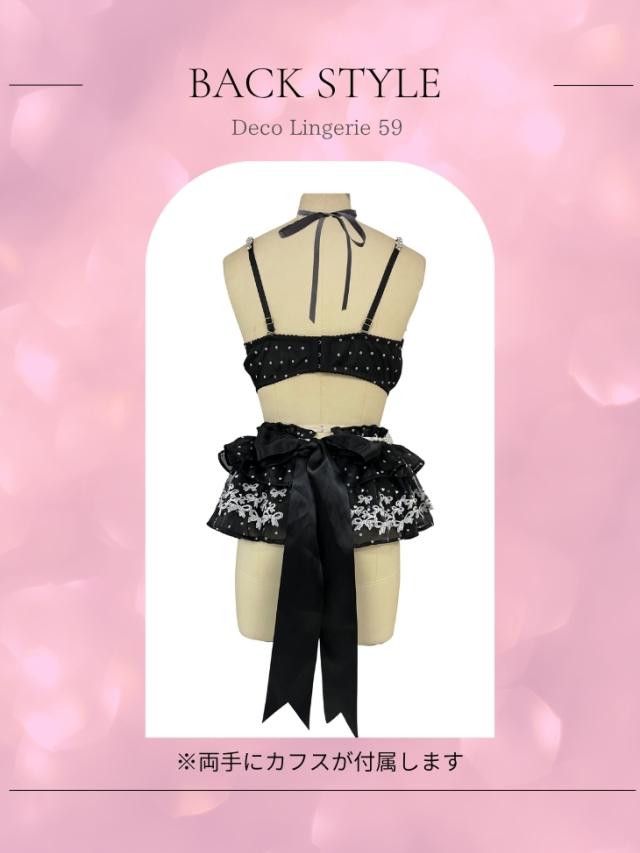 Deco Lingerie 59(DL59)