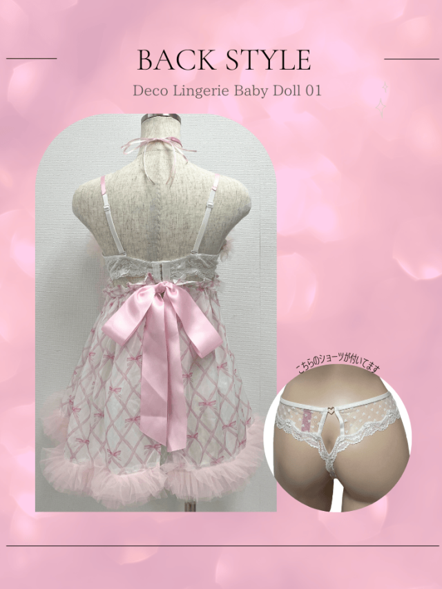 Deco Lingerie baby doll 01