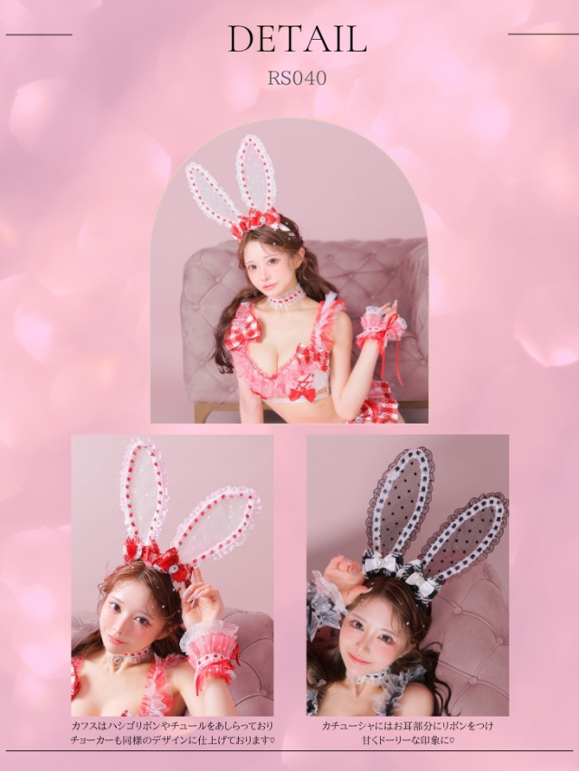 Deco Lingerie RS040