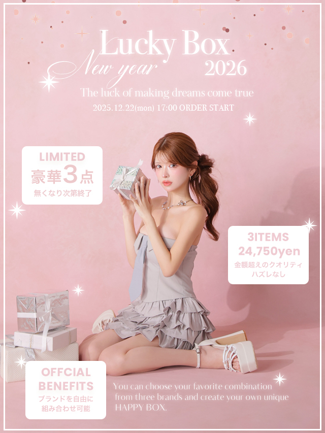 1/6より順次発送】お好きなブランドのキャバドレス3着入り福袋(hb2026)