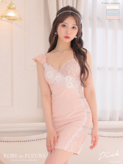 パーティードレス・キャバドレス通販ROBE de FLEURS【ローブドフルール】