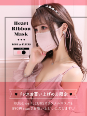 Heart Ribbon Mask【返品不可】