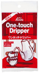 携帯用ワンタッチドリッパー　1袋（10枚入）　【Kalita/08013】