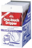 携帯用ワンタッチドリッパー　1箱・20袋入　【Kalita/08014】