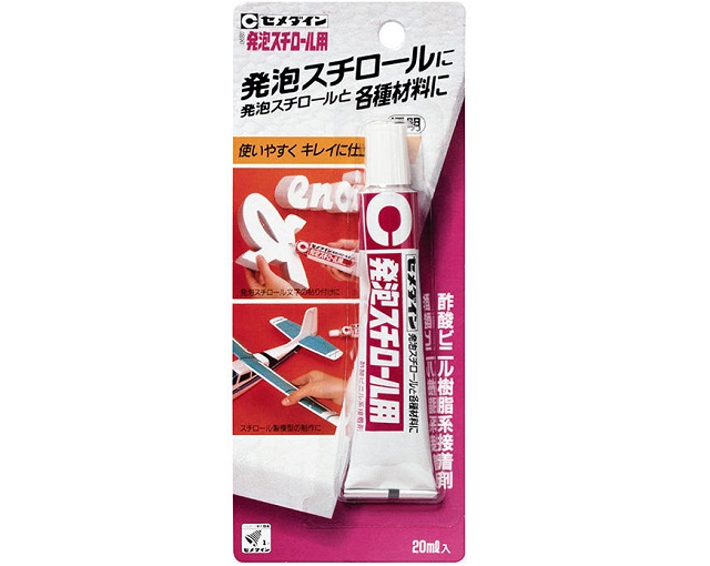 セメダイン 発泡スチロール用接着剤 20mL
