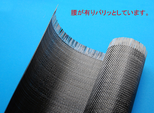 スプレッドカーボン-61 250X1000mm