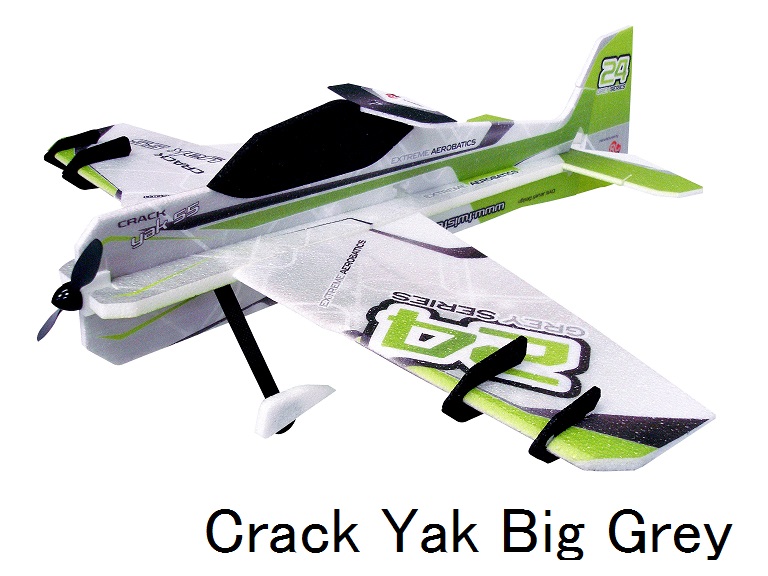 RC-Factory Crack Yak Big（1000mm)