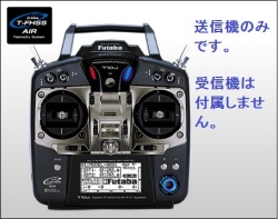 【大特価】Futaba 10J T-FHSS ヘリ用 送信機のみ モード１